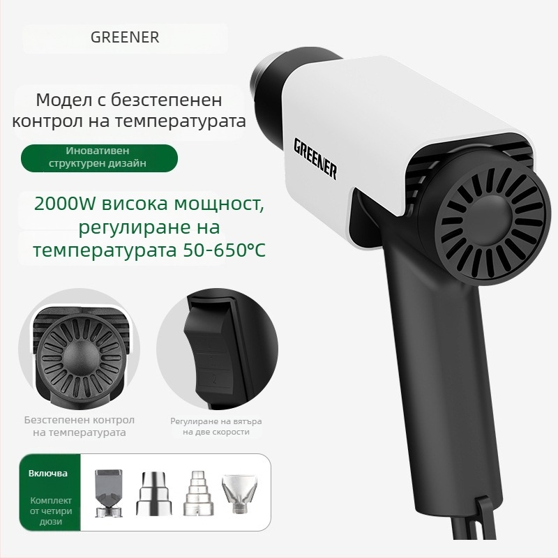 Компактен индустриален пистолет за горещ въздух с висока мощност, цифров дисплей за температура, за електронни ремонти и ламиниране на филми