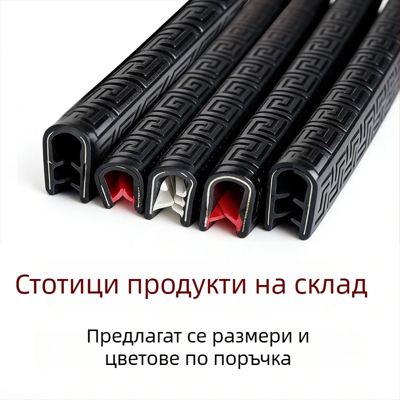 Автомобилна уплътнителна лента за врата с пяна отстрани, гумена лента, U-образна стоманена лента за уплътнение и клип за стъкло