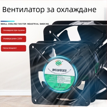 JJS 15×15 см тих екстрактор за дим от заваряване, 220V