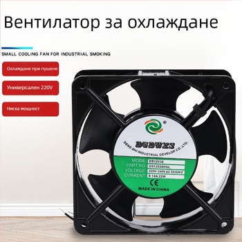JJS 15×15 см тих екстрактор за дим от заваряване, 220V
