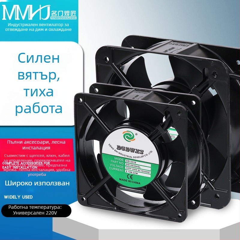 JJS 15×15 см тих екстрактор за дим от заваряване, 220V