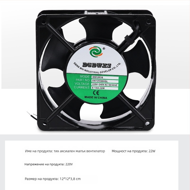 JJS 15×15 см тих екстрактор за дим от заваряване, 220V