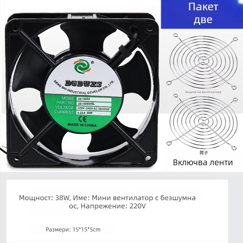 JJS 15×15 см тих екстрактор за дим от заваряване, 220V