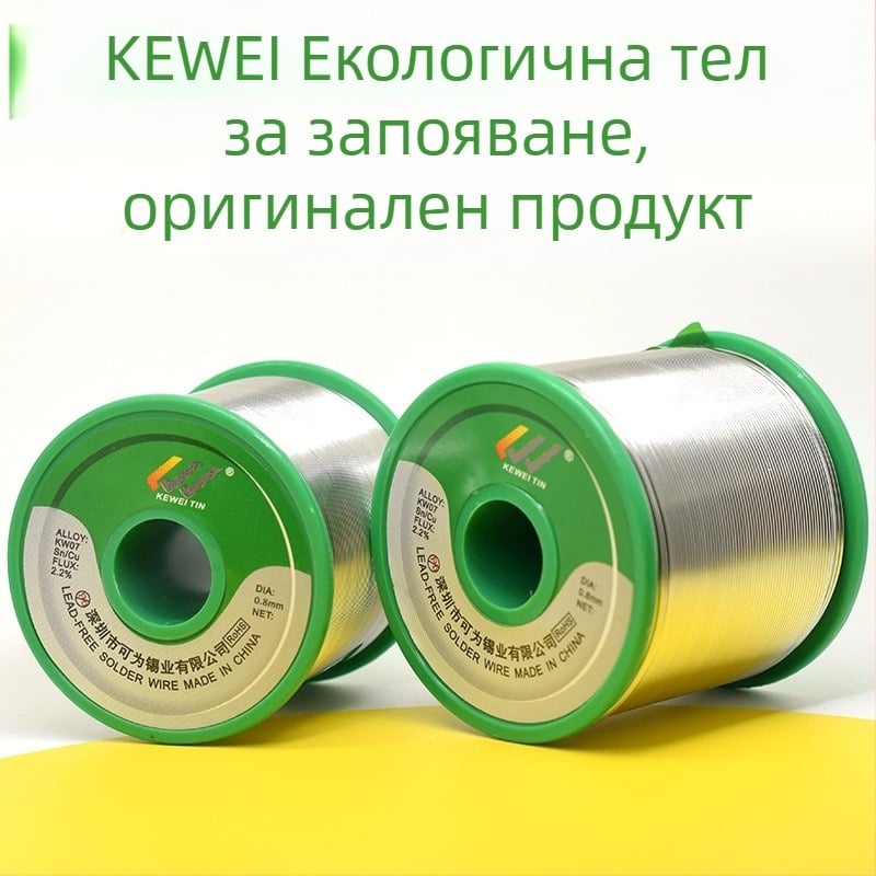 Canwei безоловна припойна тел с розинова сърцевина, 1000 г, за печатни платки, ROHS 2.0, SGS, нискотопяща точка на топене