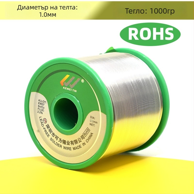 Canwei безоловна припойна тел с розинова сърцевина, 1000 г, за печатни платки, ROHS 2.0, SGS, нискотопяща точка на топене