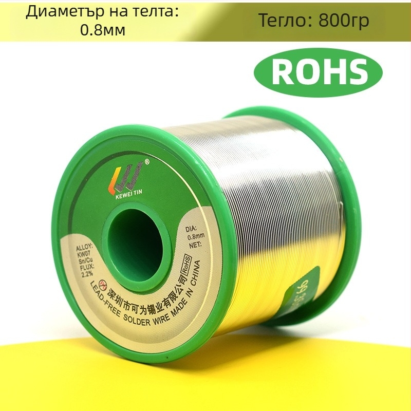 Canwei безоловна припойна тел с розинова сърцевина, 1000 г, за печатни платки, ROHS 2.0, SGS, нискотопяща точка на топене