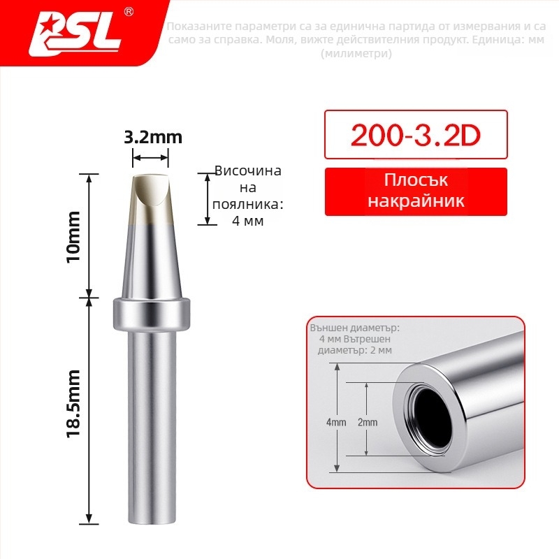 BSL 200 Върх за електрическа спойка, 90W, висока честота, 203 извит връх, устойчив на високи температури, бързо нагряване