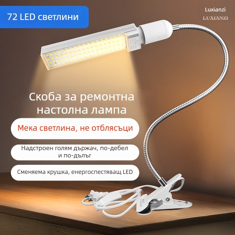 Deer Fairy Осветление за ремонт на мобилен телефон — настолна LED лампа с клипс за заваряване