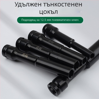 Jayco електрически гаечен ключ, тънкосокет удължена глава, 1/2-инчов квадратен носач, 6/7/8 мм