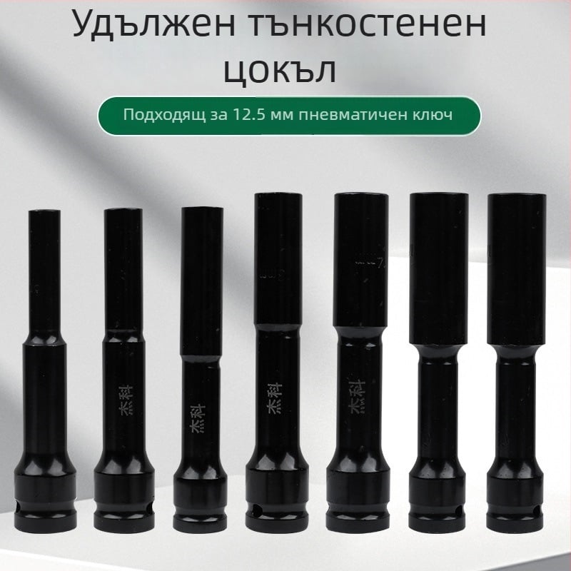 Jayco електрически гаечен ключ, тънкосокет удължена глава, 1/2-инчов квадратен носач, 6/7/8 мм