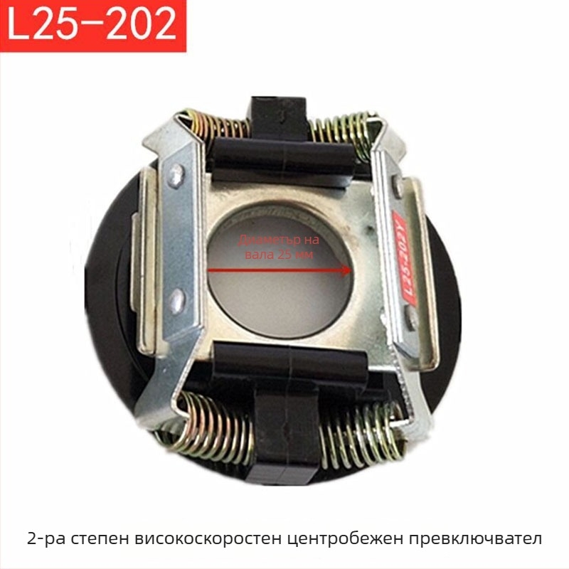 Платка за центробежен превключвател за еднофазен мотор, модели 25-27, 302/4 и 34/20/19 с база