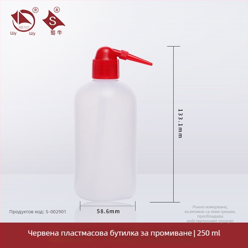 Пластмасова бутилка за миене с извити нос и странична тръба — лабораторна бутилка за измиване 250/500/1000 ml