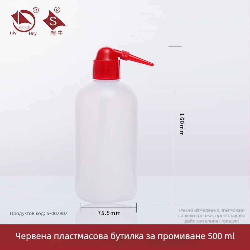 Пластмасова бутилка за миене с извити нос и странична тръба — лабораторна бутилка за измиване 250/500/1000 ml