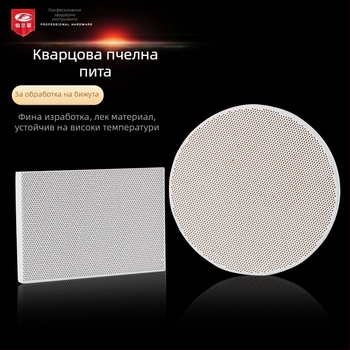 Кварцова огнеупорна тухла с четири ъгъла и шест крака за високотемпературна заваръчна плоча, обработка на бижута и инструменти за позлатяване