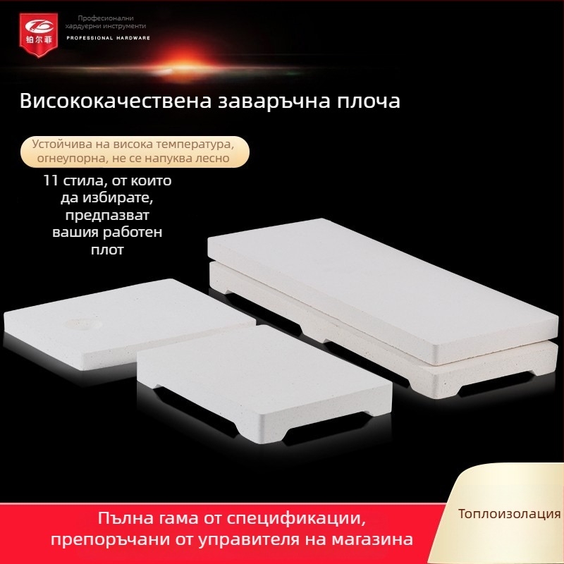 Кварцова огнеупорна тухла с четири ъгъла и шест крака за високотемпературна заваръчна плоча, обработка на бижута и инструменти за позлатяване