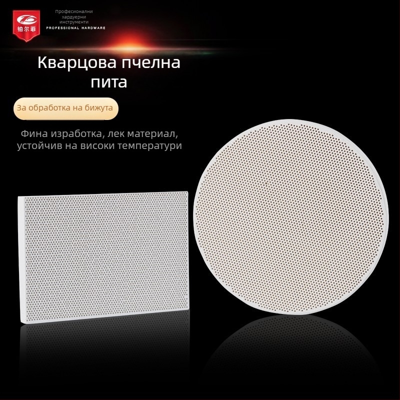 Кварцова огнеупорна тухла с четири ъгъла и шест крака за високотемпературна заваръчна плоча, обработка на бижута и инструменти за позлатяване