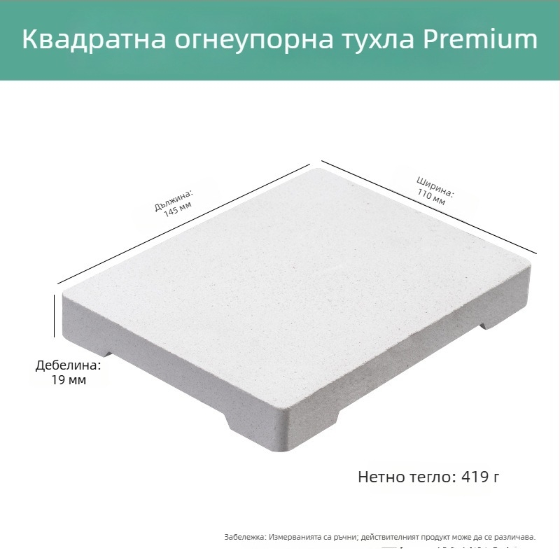 Кварцова огнеупорна тухла с четири ъгъла и шест крака за високотемпературна заваръчна плоча, обработка на бижута и инструменти за позлатяване