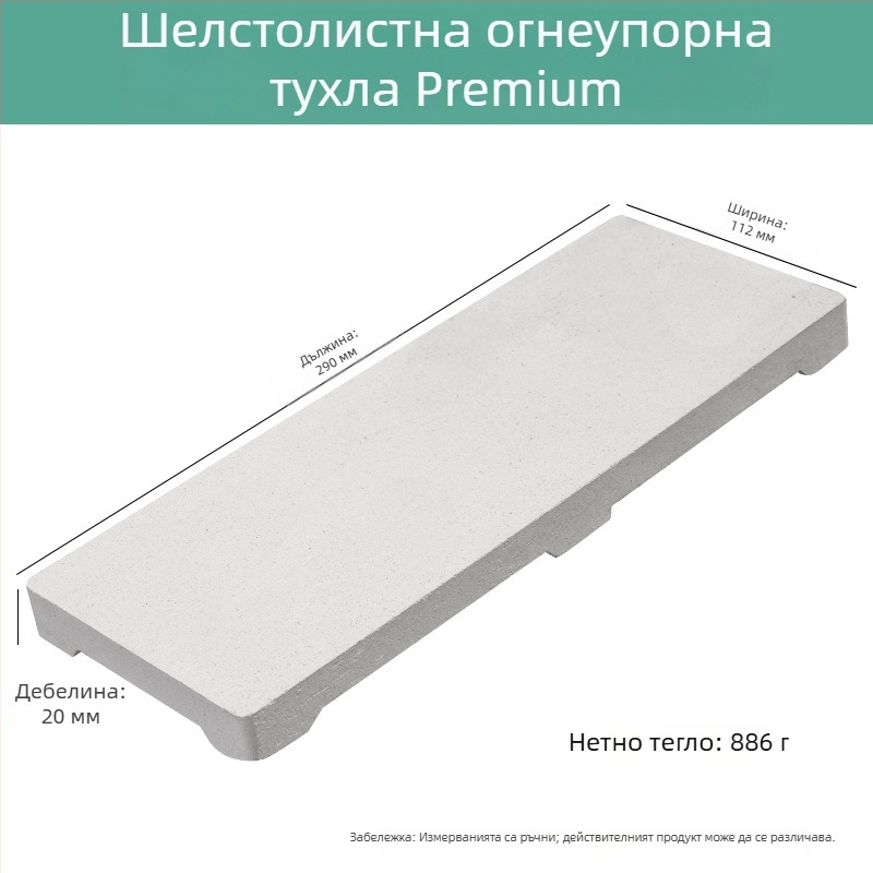 Кварцова огнеупорна тухла с четири ъгъла и шест крака за високотемпературна заваръчна плоча, обработка на бижута и инструменти за позлатяване