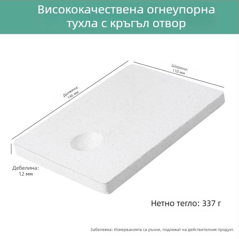 Кварцова огнеупорна тухла с четири ъгъла и шест крака за високотемпературна заваръчна плоча, обработка на бижута и инструменти за позлатяване