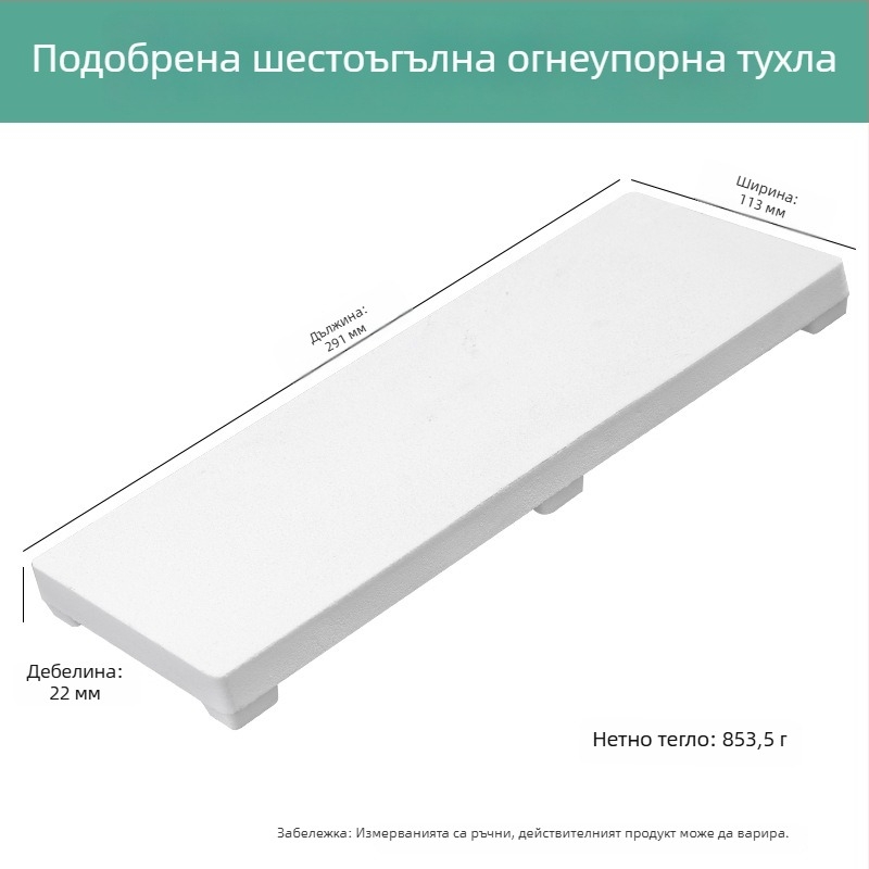 Кварцова огнеупорна тухла с четири ъгъла и шест крака за високотемпературна заваръчна плоча, обработка на бижута и инструменти за позлатяване