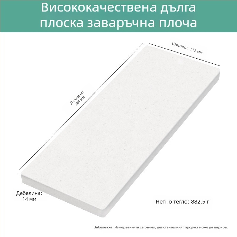 Кварцова огнеупорна тухла с четири ъгъла и шест крака за високотемпературна заваръчна плоча, обработка на бижута и инструменти за позлатяване