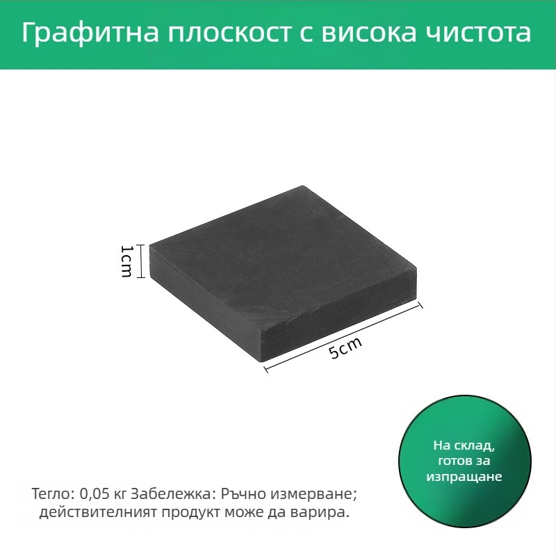 Кварцова огнеупорна тухла с четири ъгъла и шест крака за високотемпературна заваръчна плоча, обработка на бижута и инструменти за позлатяване