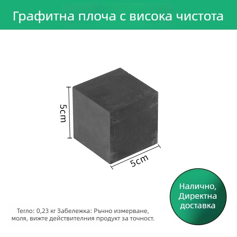 Кварцова огнеупорна тухла с четири ъгъла и шест крака за високотемпературна заваръчна плоча, обработка на бижута и инструменти за позлатяване