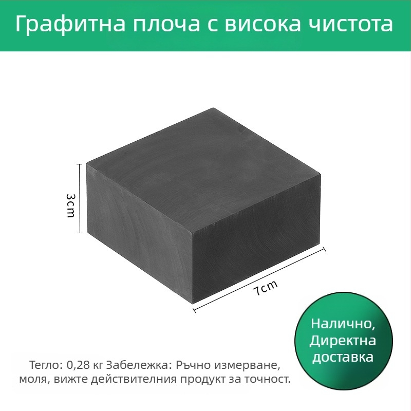 Кварцова огнеупорна тухла с четири ъгъла и шест крака за високотемпературна заваръчна плоча, обработка на бижута и инструменти за позлатяване