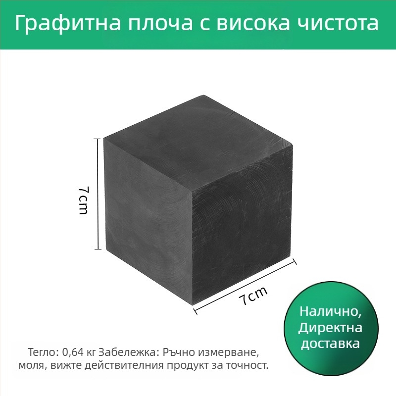 Кварцова огнеупорна тухла с четири ъгъла и шест крака за високотемпературна заваръчна плоча, обработка на бижута и инструменти за позлатяване