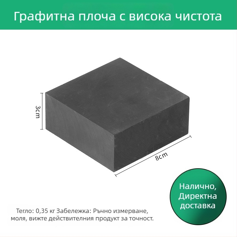 Кварцова огнеупорна тухла с четири ъгъла и шест крака за високотемпературна заваръчна плоча, обработка на бижута и инструменти за позлатяване