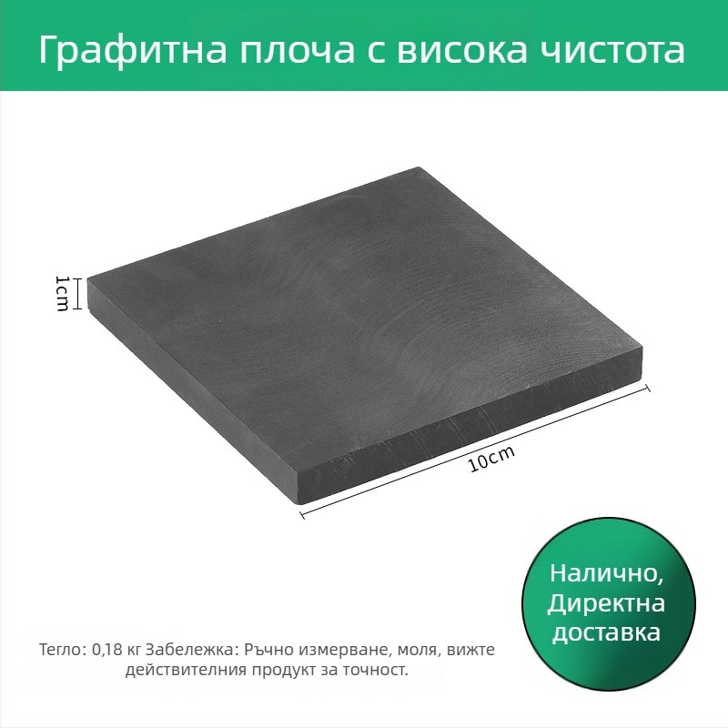 Кварцова огнеупорна тухла с четири ъгъла и шест крака за високотемпературна заваръчна плоча, обработка на бижута и инструменти за позлатяване