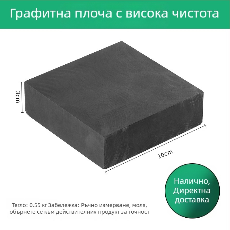 Кварцова огнеупорна тухла с четири ъгъла и шест крака за високотемпературна заваръчна плоча, обработка на бижута и инструменти за позлатяване
