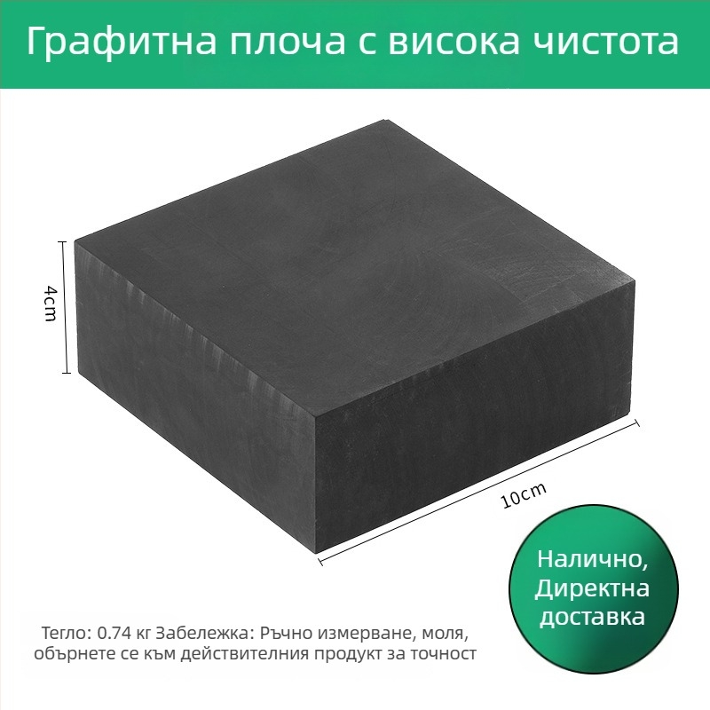 Кварцова огнеупорна тухла с четири ъгъла и шест крака за високотемпературна заваръчна плоча, обработка на бижута и инструменти за позлатяване