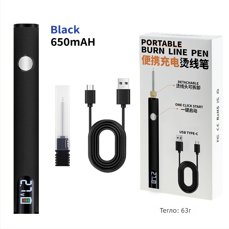 Портативен USB електрожен със цифров дисплей, 510 интерфейс, три нива на регулиране на напрежението, 650 mAh, с накрайник за запояване; цветове: черен, бял, оранжев, лилав, червен