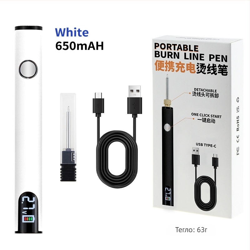 Портативен USB електрожен със цифров дисплей, 510 интерфейс, три нива на регулиране на напрежението, 650 mAh, с накрайник за запояване; цветове: черен, бял, оранжев, лилав, червен