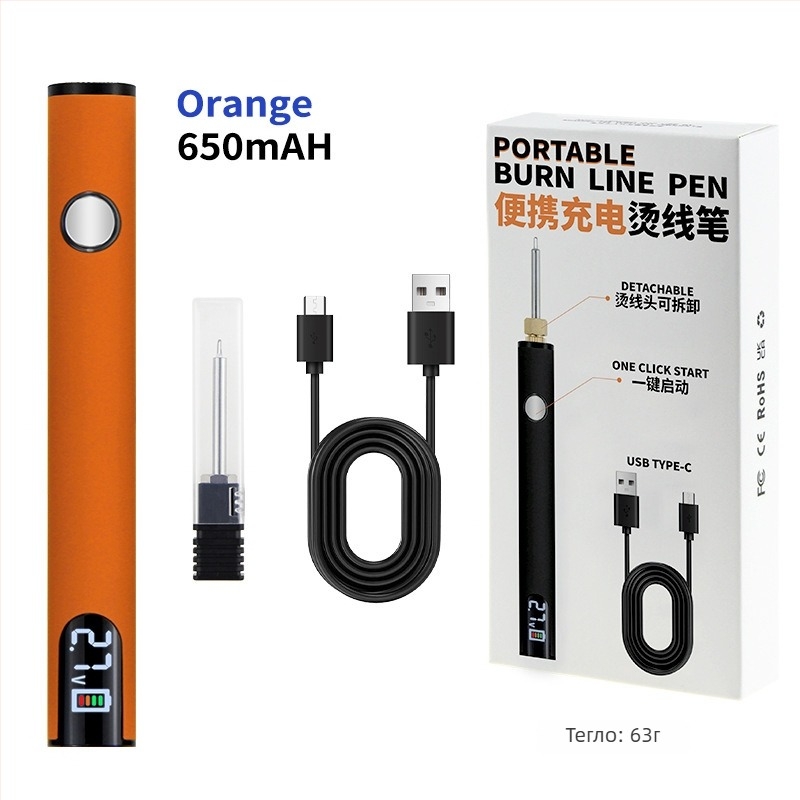 Портативен USB електрожен със цифров дисплей, 510 интерфейс, три нива на регулиране на напрежението, 650 mAh, с накрайник за запояване; цветове: черен, бял, оранжев, лилав, червен