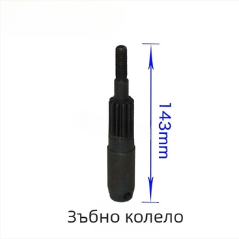 Jinding 13-станционна настолна бормашина Z4113 аксесоари: капак с пружина, ремъчна шайба, зъбен вал, шпинделна втулка, сплайн втулка, ръкохватка, работен плот