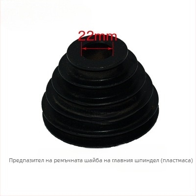 Jinding 13-станционна настолна бормашина Z4113 аксесоари: капак с пружина, ремъчна шайба, зъбен вал, шпинделна втулка, сплайн втулка, ръкохватка, работен плот