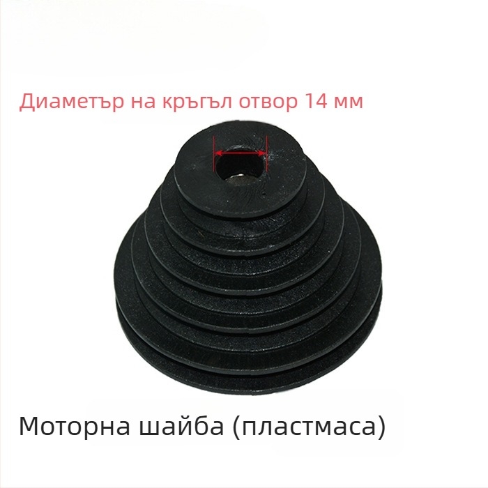 Jinding 13-станционна настолна бормашина Z4113 аксесоари: капак с пружина, ремъчна шайба, зъбен вал, шпинделна втулка, сплайн втулка, ръкохватка, работен плот