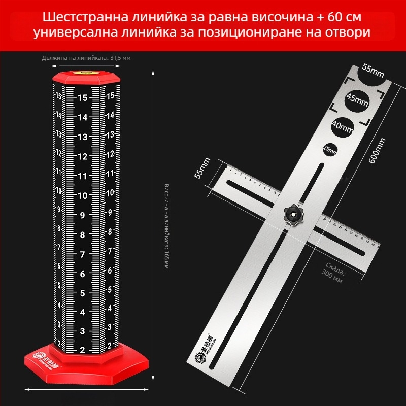 Контурен измервател за зидари – инструмент за нивелиране на подови плочки и тавански греди