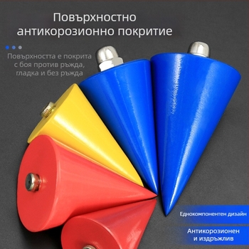 Дърводелски комплект тежести за плумб шнур — конусовидни тежести 2 кг и 10 кг