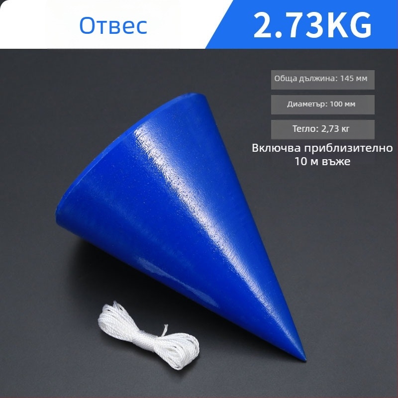 Дърводелски комплект тежести за плумб шнур — конусовидни тежести 2 кг и 10 кг