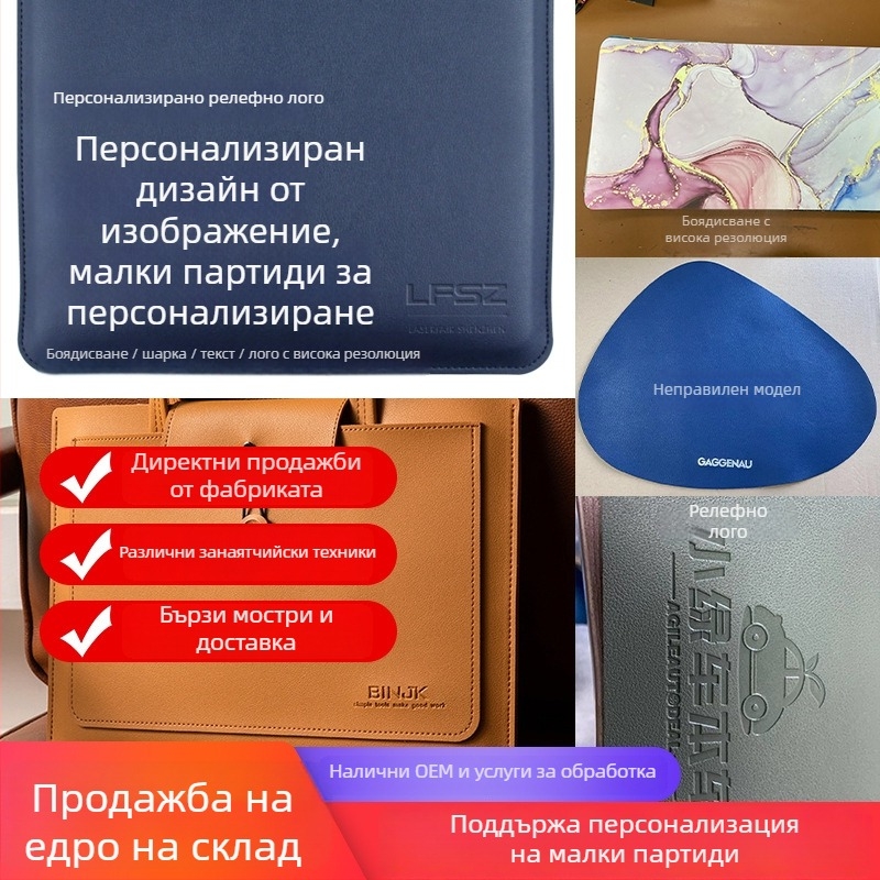 Голяма подложка за компютърна мишка, водоустойчива PVC кожена настолна подложка, двустранна нехлъзгаща повърхност с лого