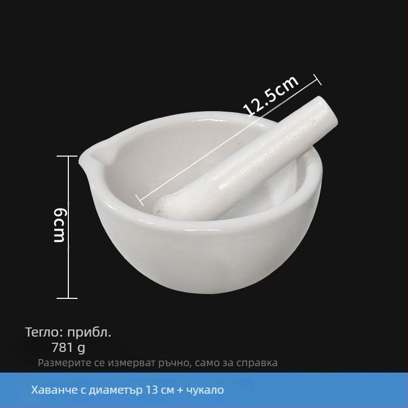 Керамичен комплект съд за стриване и пестик, размери 60–305 мм