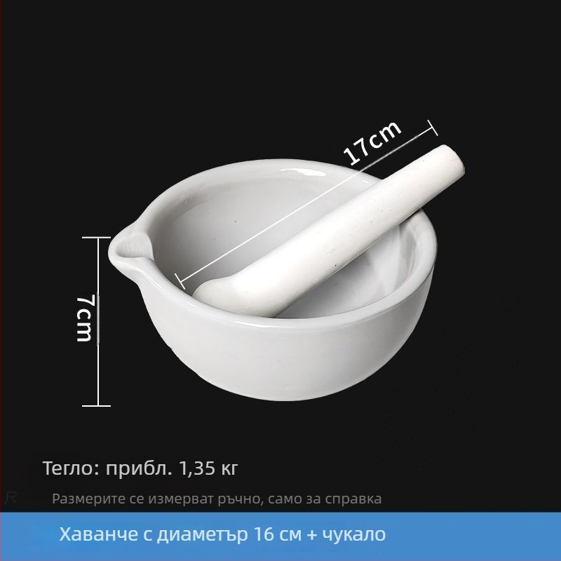 Керамичен комплект съд за стриване и пестик, размери 60–305 мм