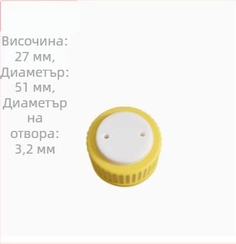 Капачка GL45 за бутилка мобилна фаза; PTFE капачка за Schott бутилка за реактиви