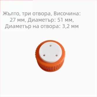 Капачка GL45 за бутилка мобилна фаза; PTFE капачка за Schott бутилка за реактиви