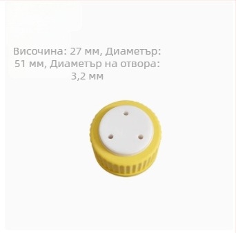 Капачка GL45 за бутилка мобилна фаза; PTFE капачка за Schott бутилка за реактиви