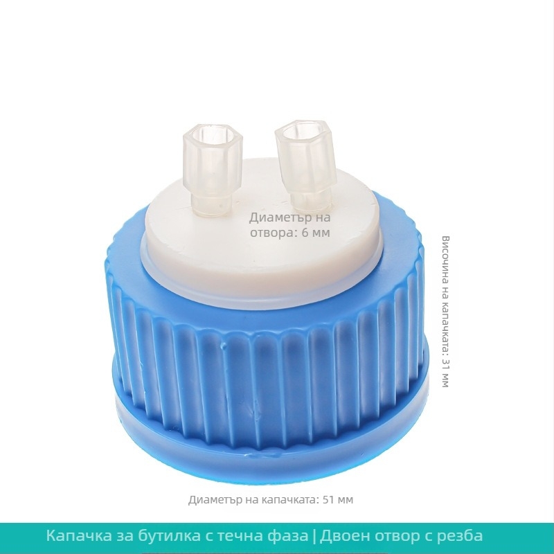 Капачка GL45 за бутилка мобилна фаза; PTFE капачка за Schott бутилка за реактиви