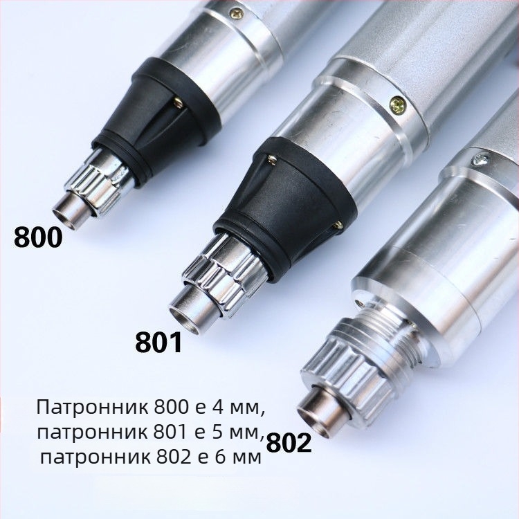 Комплект електрически отвертки 800801802 за ремонт на мобилни телефони и лаптопи